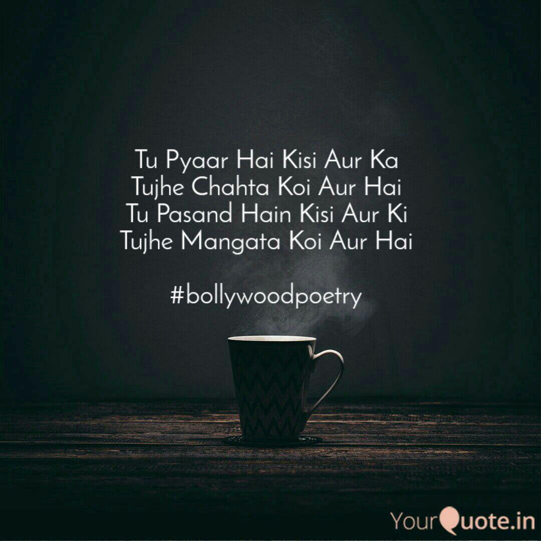 Ajay Mali Ajay Mali Quotes Yourquote Kumar sanu anuradha paudwal duet hindi karaoke with lyrics tu pyar hai kisi aur ka film: ajay mali ajay mali quotes yourquote