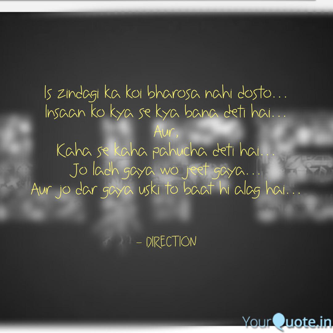 Is Zindagi Ka Koi Bharosa Quotes Writings By Disha Verma Yourquote Zindagi ke safar mein,guzar jate hain jo makam. is zindagi ka koi bharosa quotes