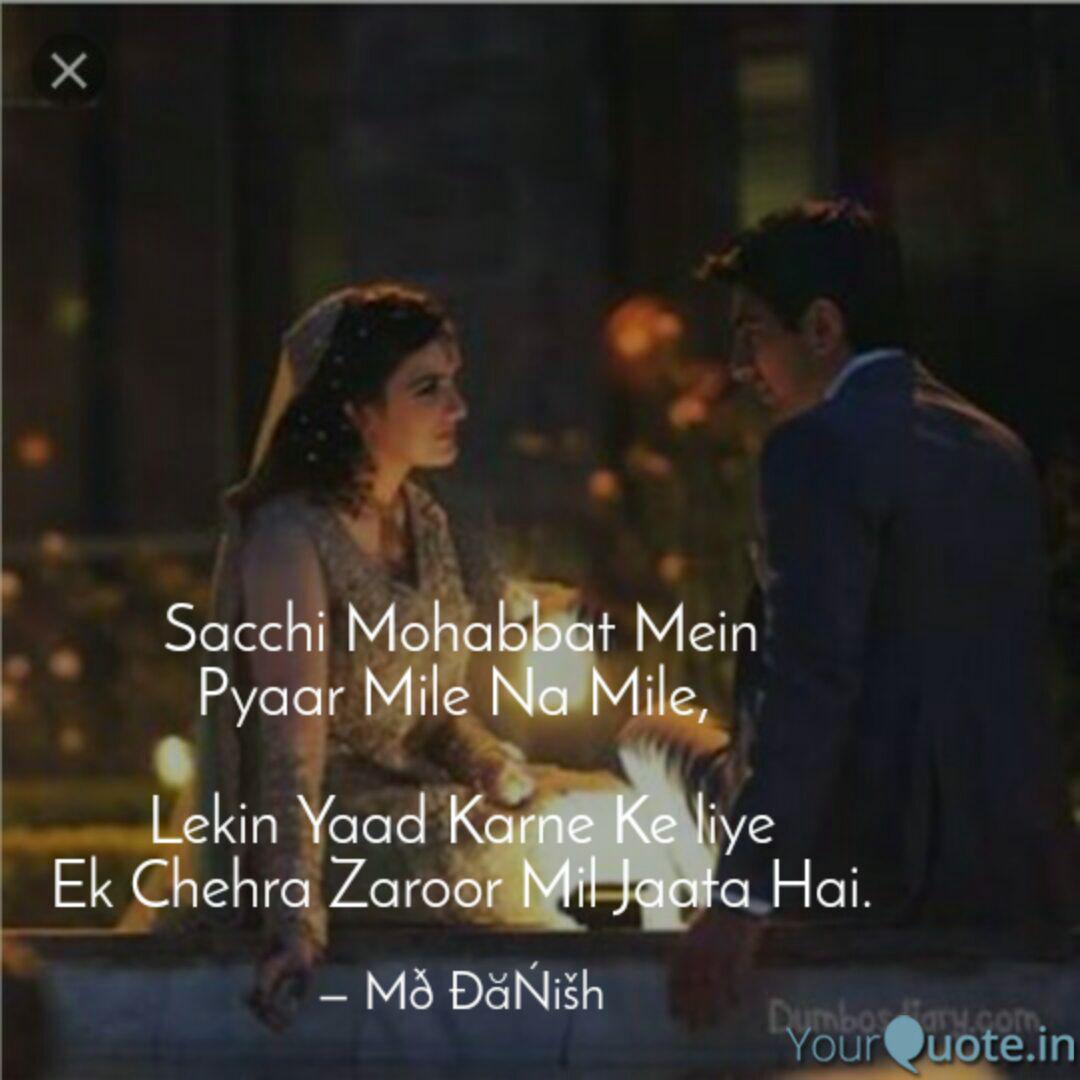 Sacchi Mohabbat Mein Pyaa Quotes Writings By Md DÄnish Yourquote La prima sinfonia del milan di sacchi. yourquote