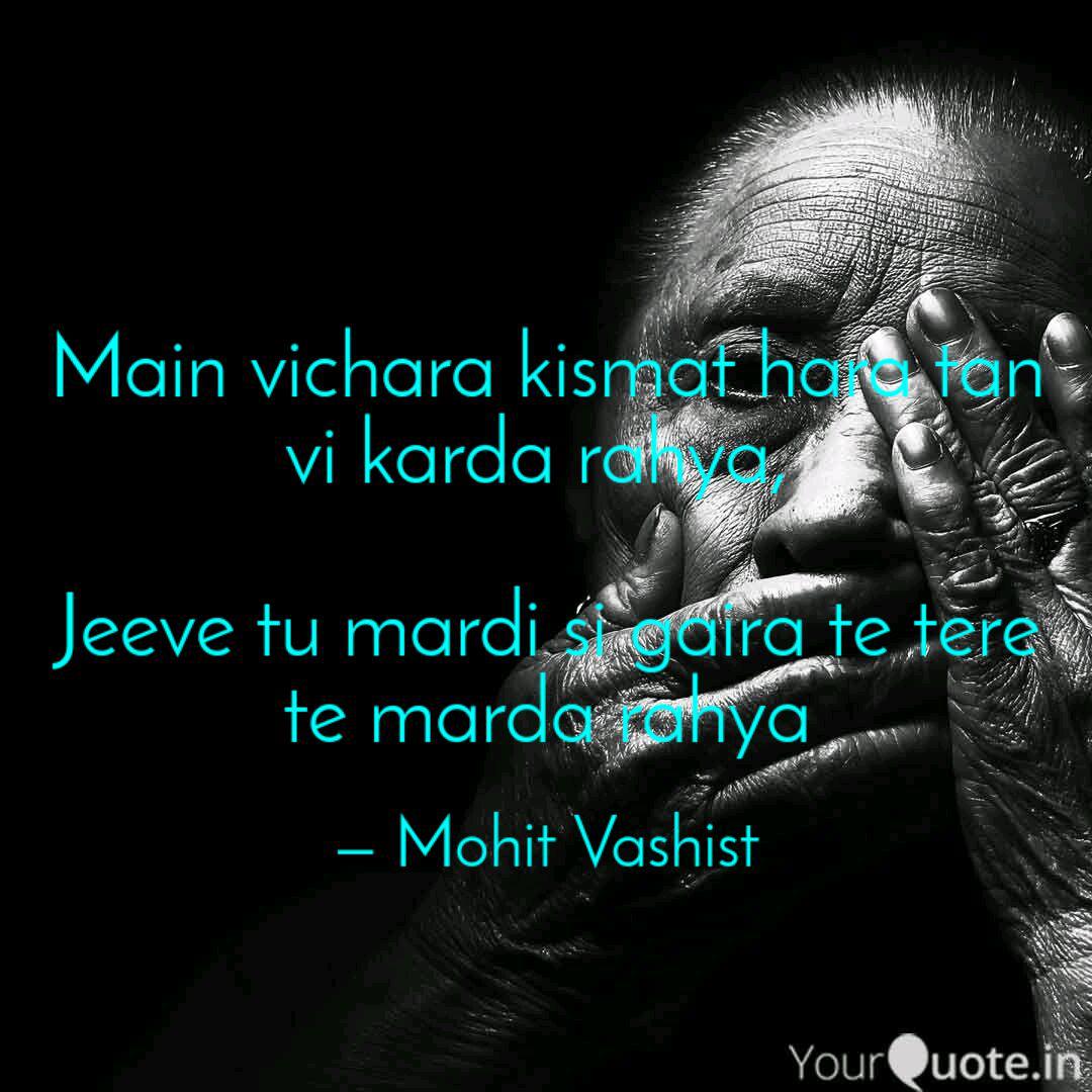 Main Vichara Kismat Hara Quotes Writings By Mohit Vashist Yourquote Main vichara kismat hara new punjabi song 2018 by bjay randhawa heart touching story song. main vichara kismat hara quotes