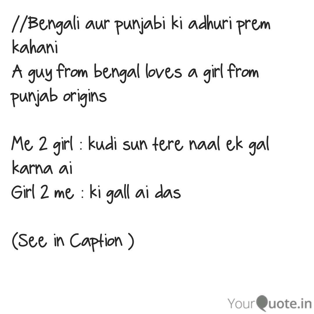 Bengali Aur Punjabi Ki Quotes Writings By Arif Khan Yourquote Information provided about adhuri ( adhuri ): bengali aur punjabi ki quotes