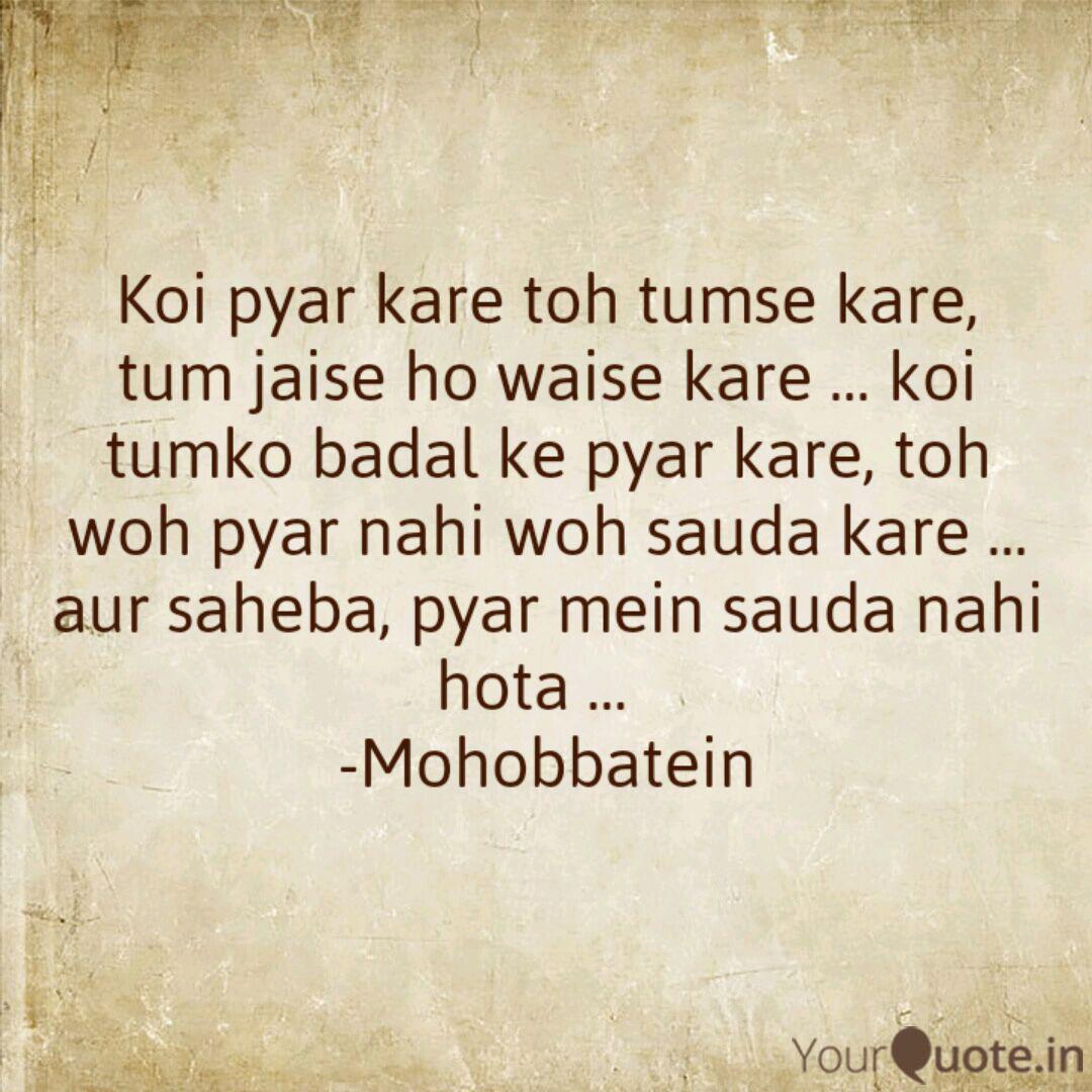 Koi Pyar Kare Toh Tumse K Quotes Writings By Amreen Shaikh Yourquote For your search query koi pyar kare toh tumse kare mp3 we have found 1000000 songs matching your query but showing only top 20 results.