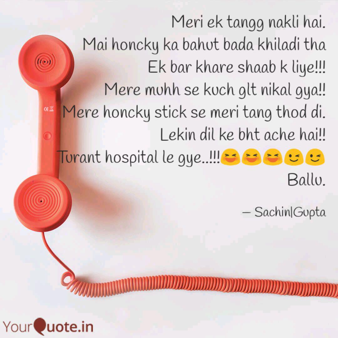 Meri Ek Tangg Nakli Hai Quotes Writings By Sachin Gupta Yourquote Hai, tu mera sapna you are mine only, you are my dream churaaye mera sapna jo bolunga mein usako sare aam the one who shall try to steal my dream, i'll tell him in the midst of all tujhya naanaachi taang may you go rot in hell. meri ek tangg nakli hai quotes