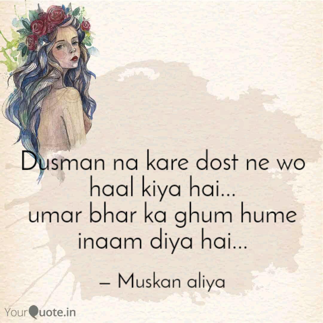 Dusman Na Kare Dost Ne Wo Quotes Writings By Muskan Aliya Yourquote Stream dushman na kare by sohali from desktop or your mobile device. dusman na kare dost ne wo quotes