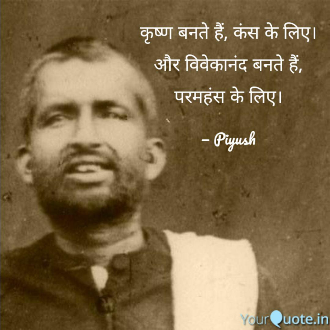 wallpapers Kans Mama Quotes In Hindi best à¤• à¤¸ quotes status shayari