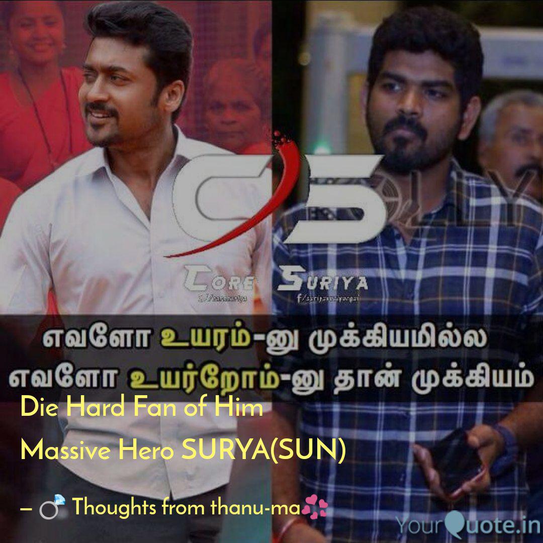 Die Hard Fan Of Him Massi Quotes Writings By Athreea Thiruppathi Yourquote If you don't share someone's pain, you can never understand them. die hard fan of him massi quotes