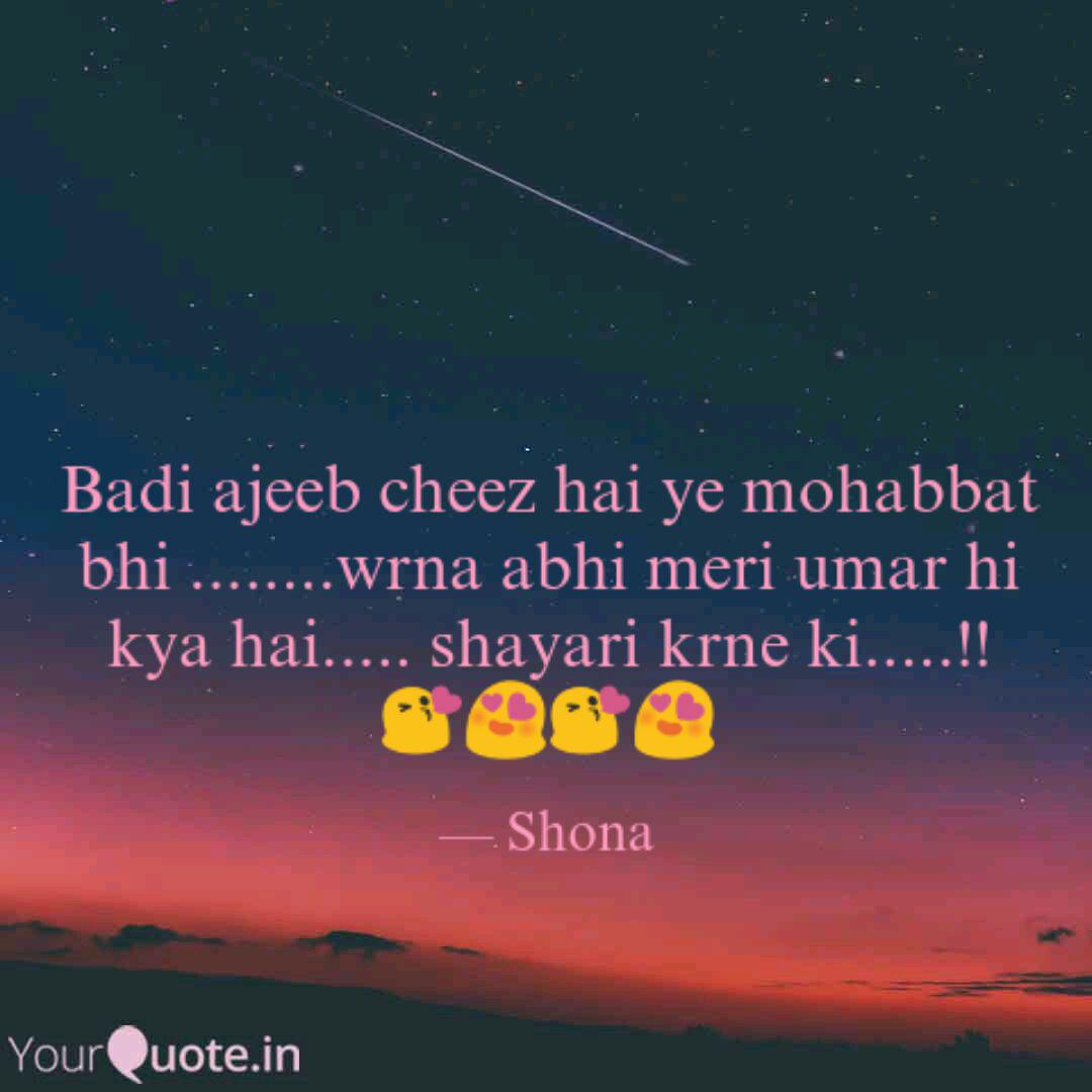 Badi Ajeeb Cheez Hai Ye M Quotes Writings By Shona Tiwari Yourquote Comment must not exceed 1000 characters. badi ajeeb cheez hai ye m quotes