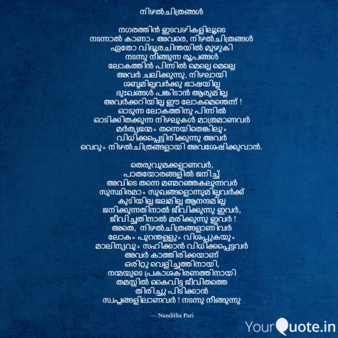 Nanditha Pari Quotes Yourquote Nanditha #mirchishiva #siima actress nanditha reveals her favourite hero for more updates ☛ subscribe to our thexvid. nanditha pari quotes yourquote