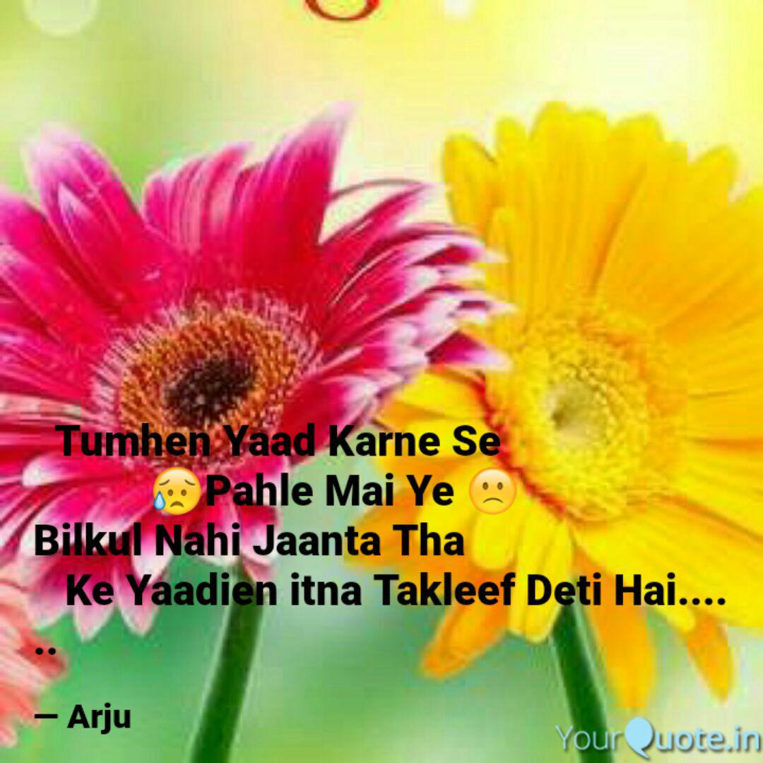 yourquote