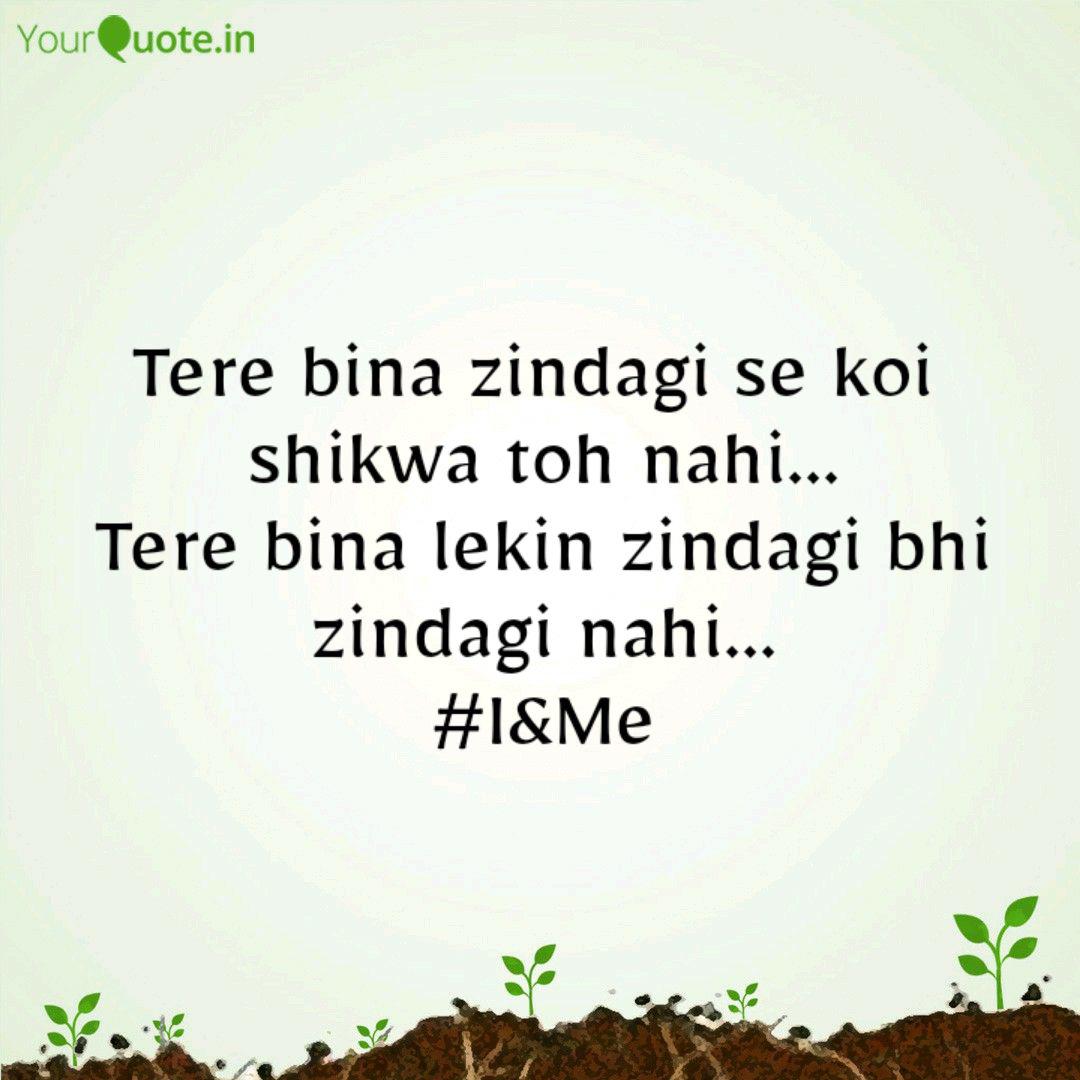 Tere Bina Zindagi Se Koi Quotes Writings By Gargi Das Yourquote Zindagi jina aasaan nahi hota, bina sangharsh koi mahan nahi hota, jab tak na pade hathodi ki maar, tab tak patthar dil bhi naram nahi hota. tere bina zindagi se koi quotes