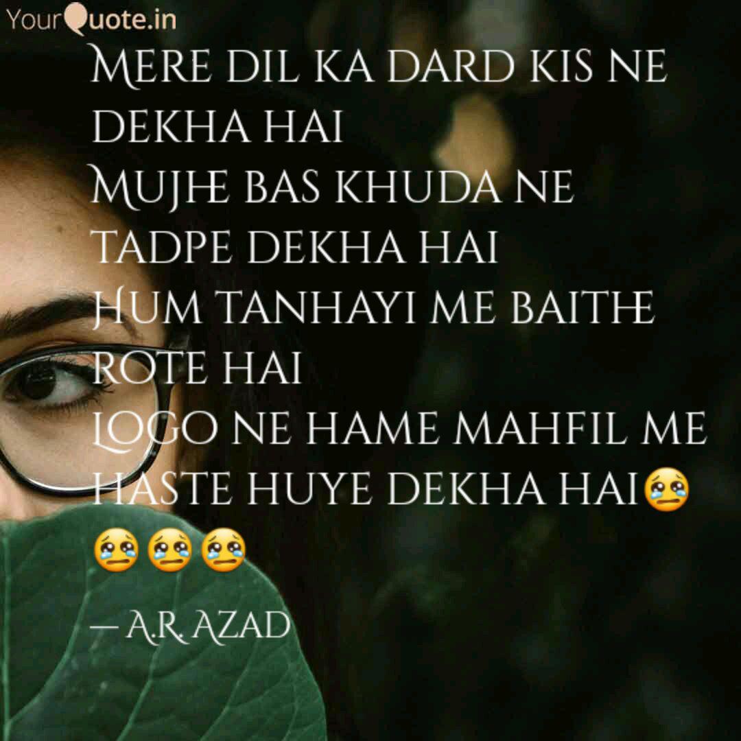 mere dil ka dard kis ne d quotes writings by aarzoo r yourquote mere dil ka dard kis ne d quotes