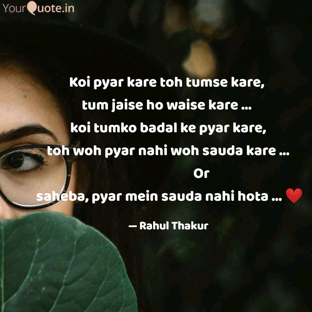 Koi Pyar Kare Toh Tumse K Quotes Writings By Rahul Thakur Yourquote Filmfare award for best scene of the year 2000 mohabbatein.