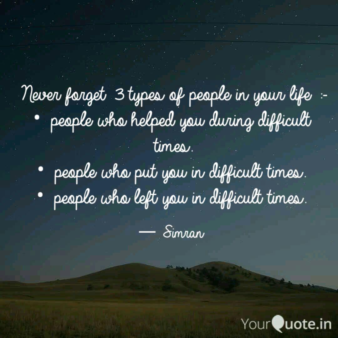 Never Forget 3 Types Of P Quotes Writings By T Twinkle Swain Yourquote