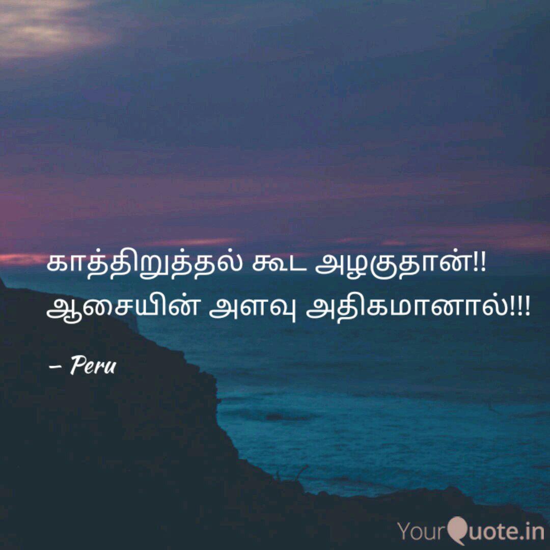Peru Quotes Yourquote