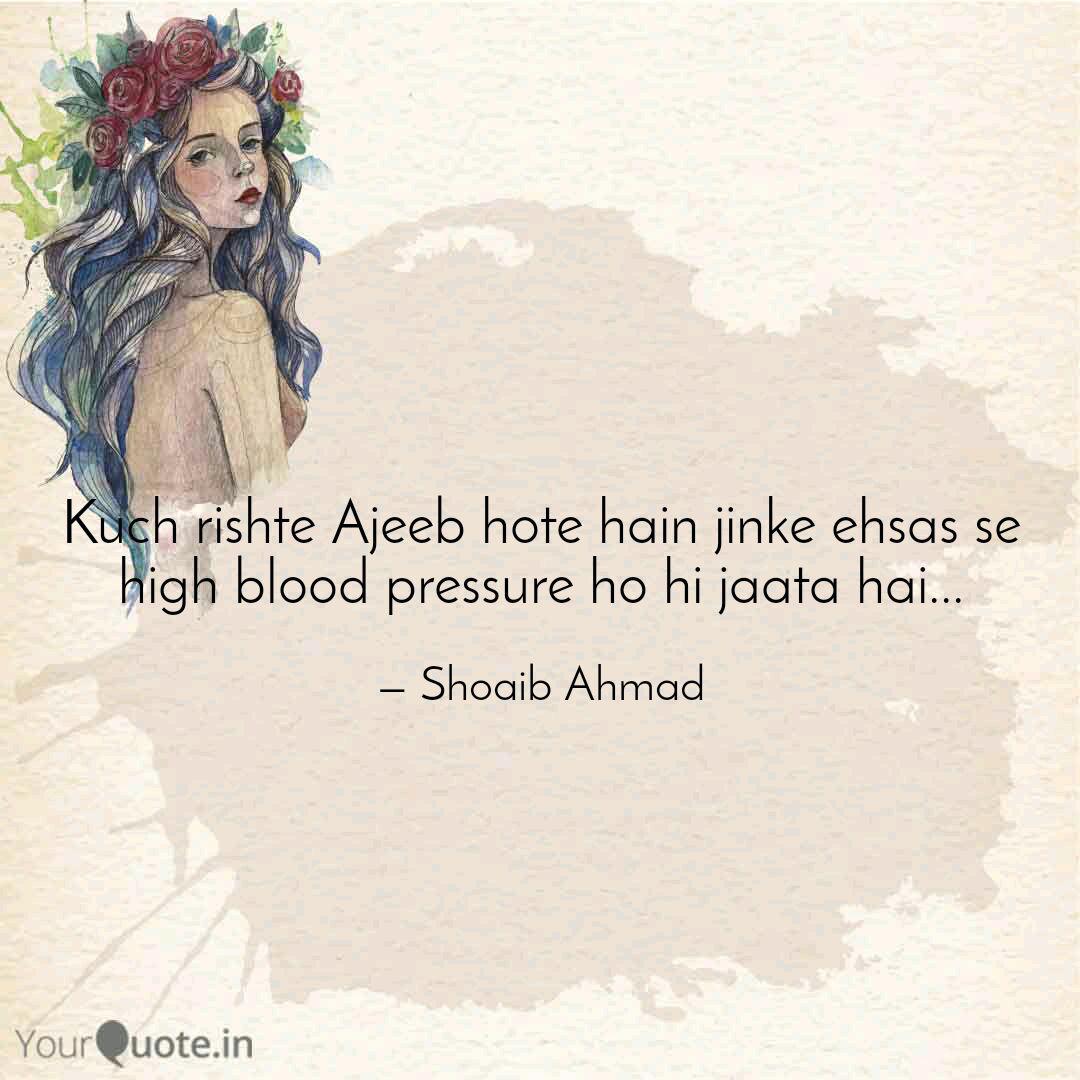 Kuch Rishte Ajeeb Hote Ha Quotes Writings By Shoaib Ahmad Yourquote Rishte v kitne ajeeb hote h.kbi hum rishto ko chunte h. yourquote