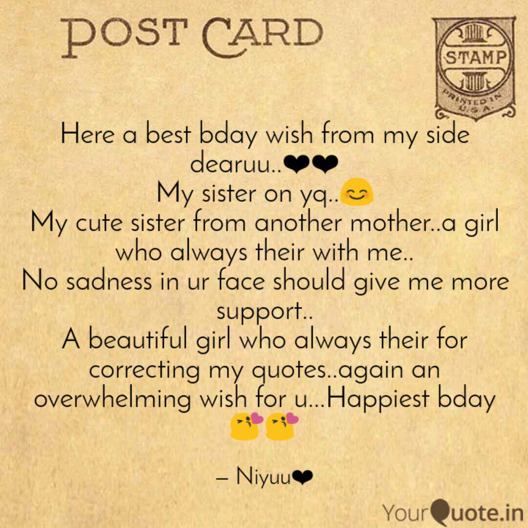 Birthday Wishes For My Sister From Another Mother لم يسبق له مثيل