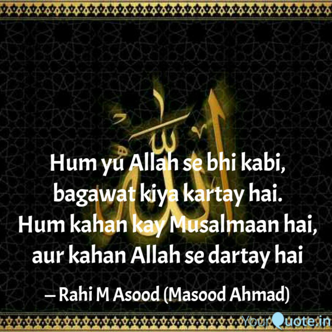 Hum Yu Allah Se Bhi Kabi Quotes Writings By Masood Dar Yourquote Allah se dar aur tauba tauba kar by babar azeem uploaded by: hum yu allah se bhi kabi quotes