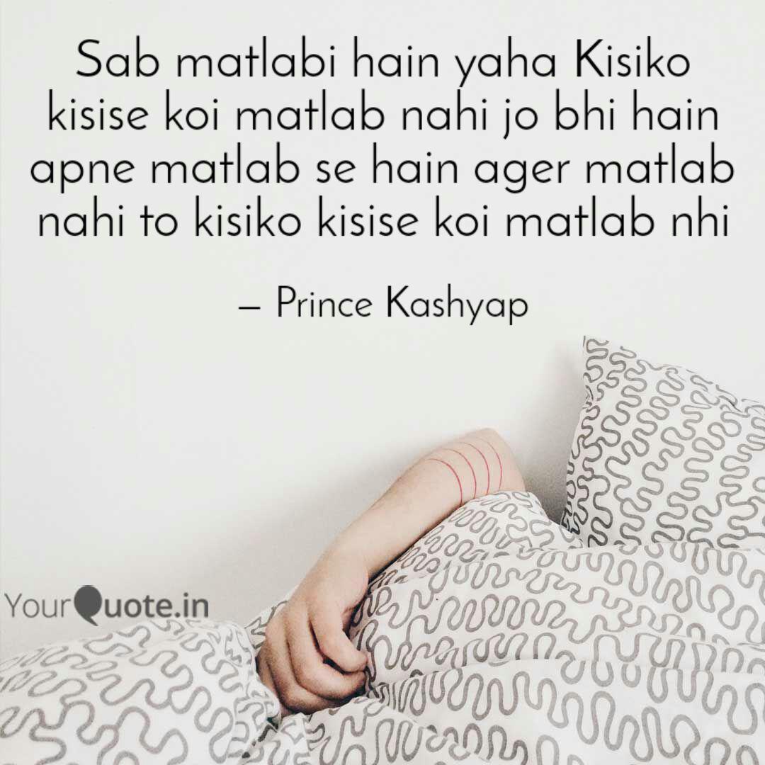 Sab Matlabi Hain Yaha Kis Quotes Writings By Prince Kashyap Yourquote