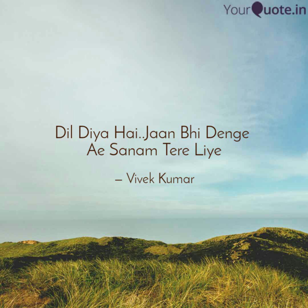 Dil Diya Hai Jaan Bhi De Quotes Writings By Vivek Kumar Yourquote Tujpe dil qurbaan hai s r g m g r s. dil diya hai jaan bhi de quotes