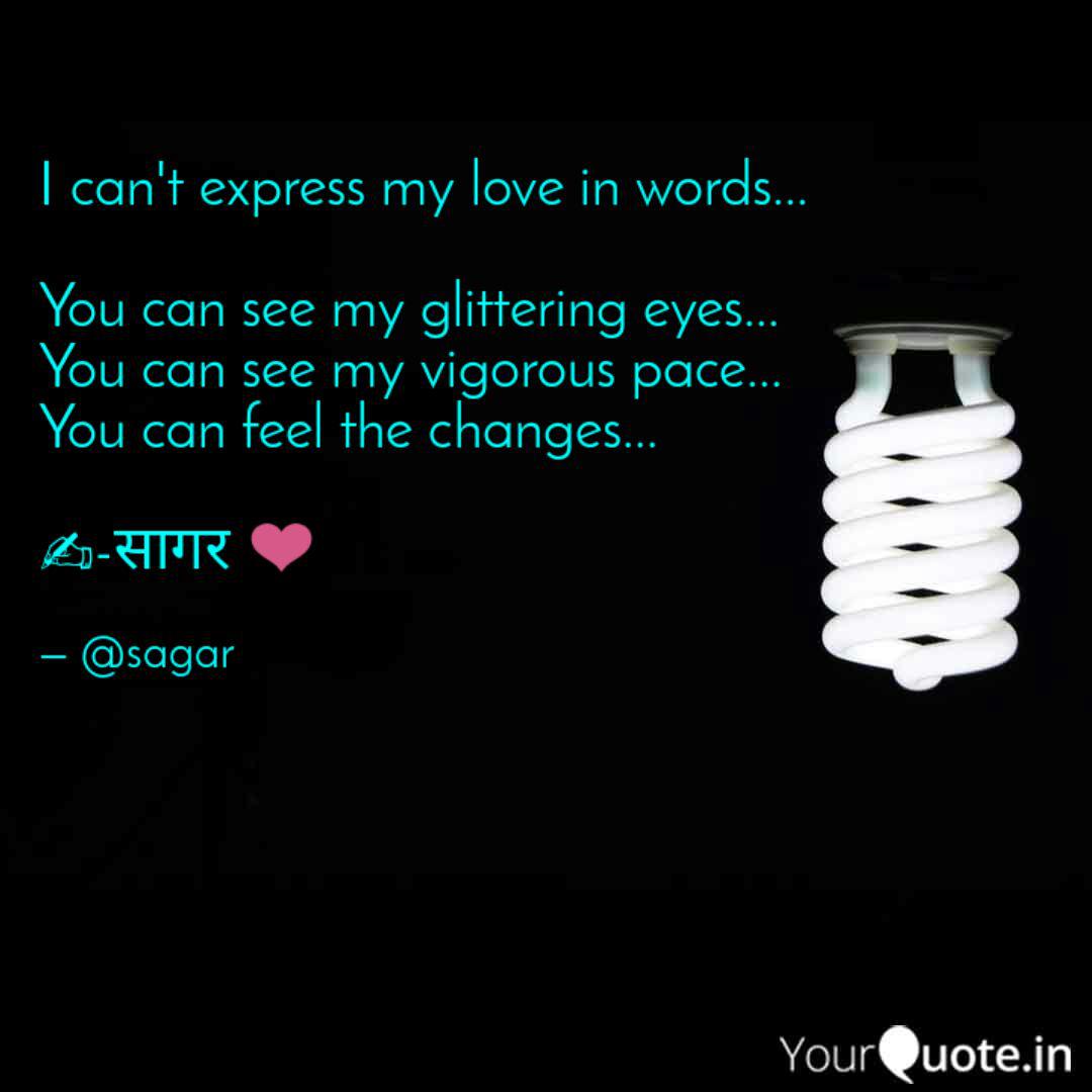 I Can T Express My Love Quotes Writings By Manish Sagar