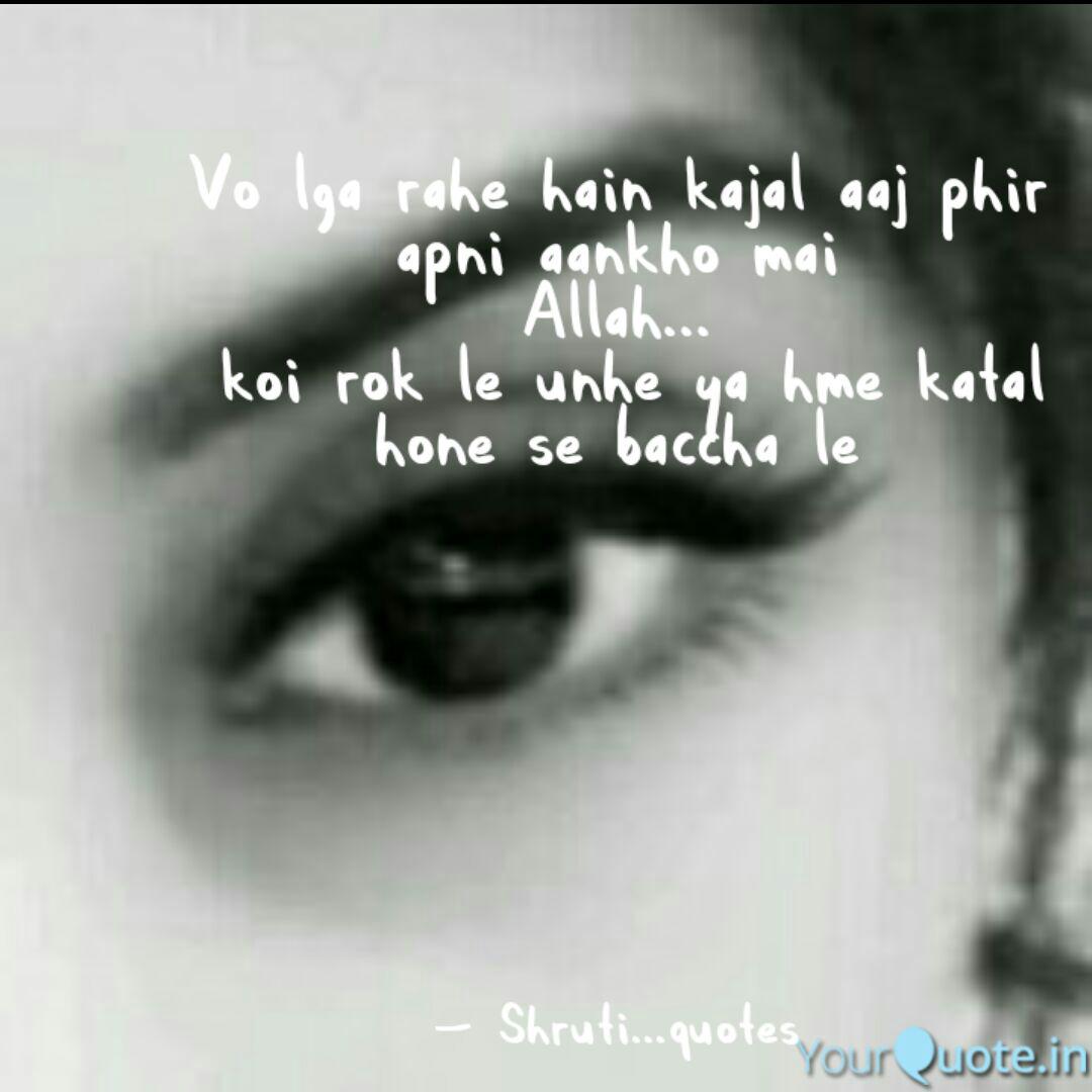 Vo Lga Rahe Hain Kajal Aa Quotes Writings By Shruti Bhandari Yourquote Beautiful eyes sayings and quotes. vo lga rahe hain kajal aa quotes