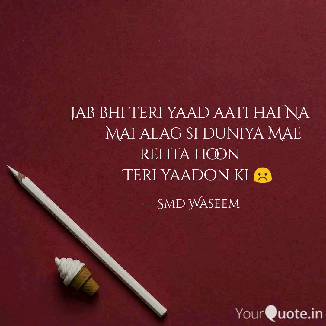 Jab Bhi Teri Yaad Aati Ha Quotes Writings By Smd Waseem Yourquote Found any mistake in lyrics?, please report in contact section with correct lyrics! jab bhi teri yaad aati ha quotes