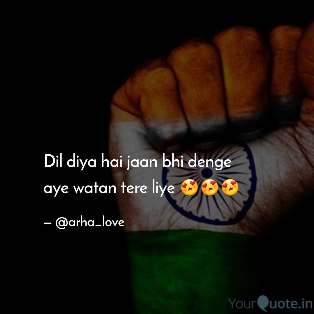 Dil Diya Hai Jaan Bhi Den Quotes Writings By Mohammed Arifi Yourquote