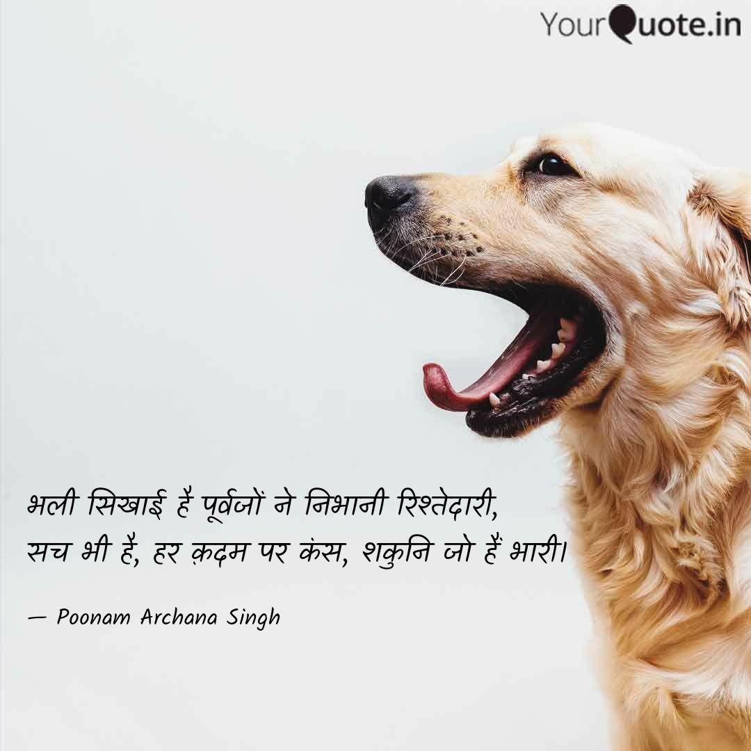 pics Kans Mama Quotes In Hindi best kans quotes status shayari
