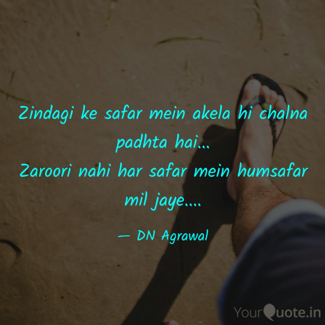 Zindagi Ke Safar Mein Ake Quotes Writings By Deepanshu Nisha Agrawal Yourquote intro d a zindagi ke safar mein g a d guzar jaate hain jo makaam d em woh phir nahi aate a d woh phir nahi aate x (2) verse 1 d a d a d phool khilte hain, log milte hain d a d a d phool. zindagi ke safar mein ake quotes