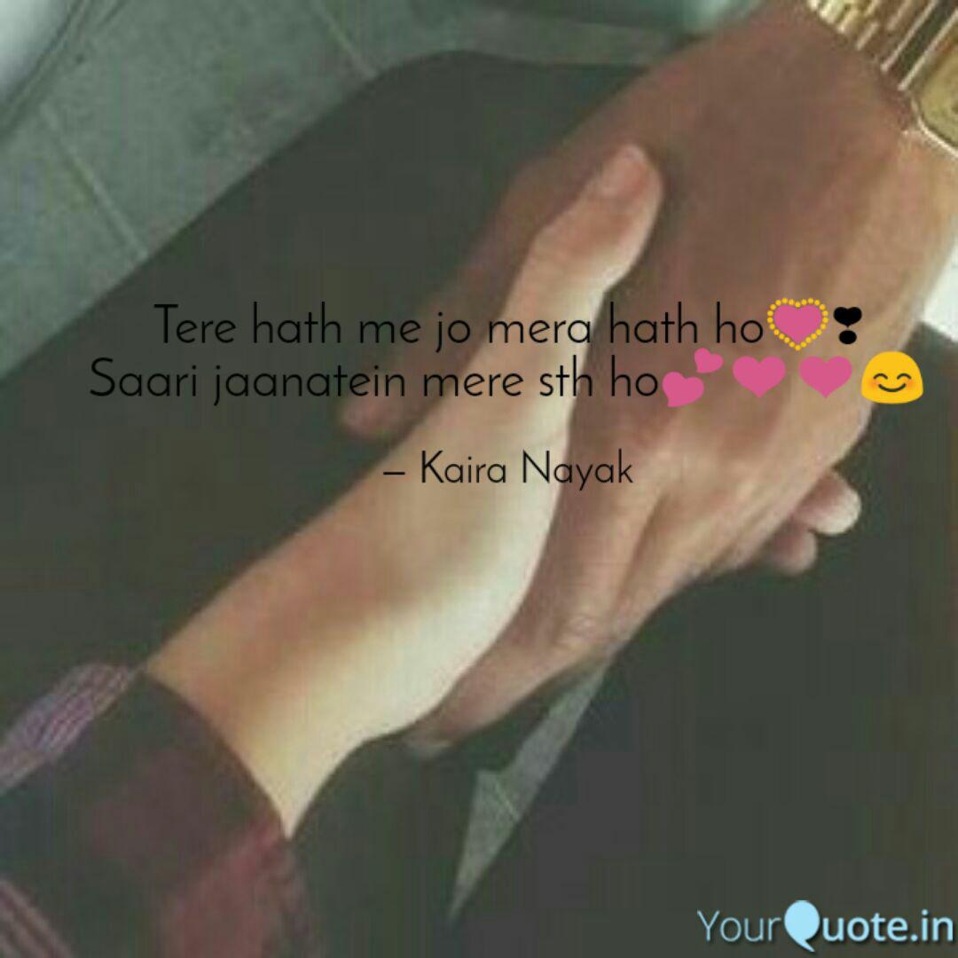 Tere Hath Me Jo Mera Hath Quotes Writings By Anushka Kumari Yourquote $ terry hath me mera hath ho lattest video song watsapp status 2019 @ active fun @active fun. tere hath me jo mera hath quotes