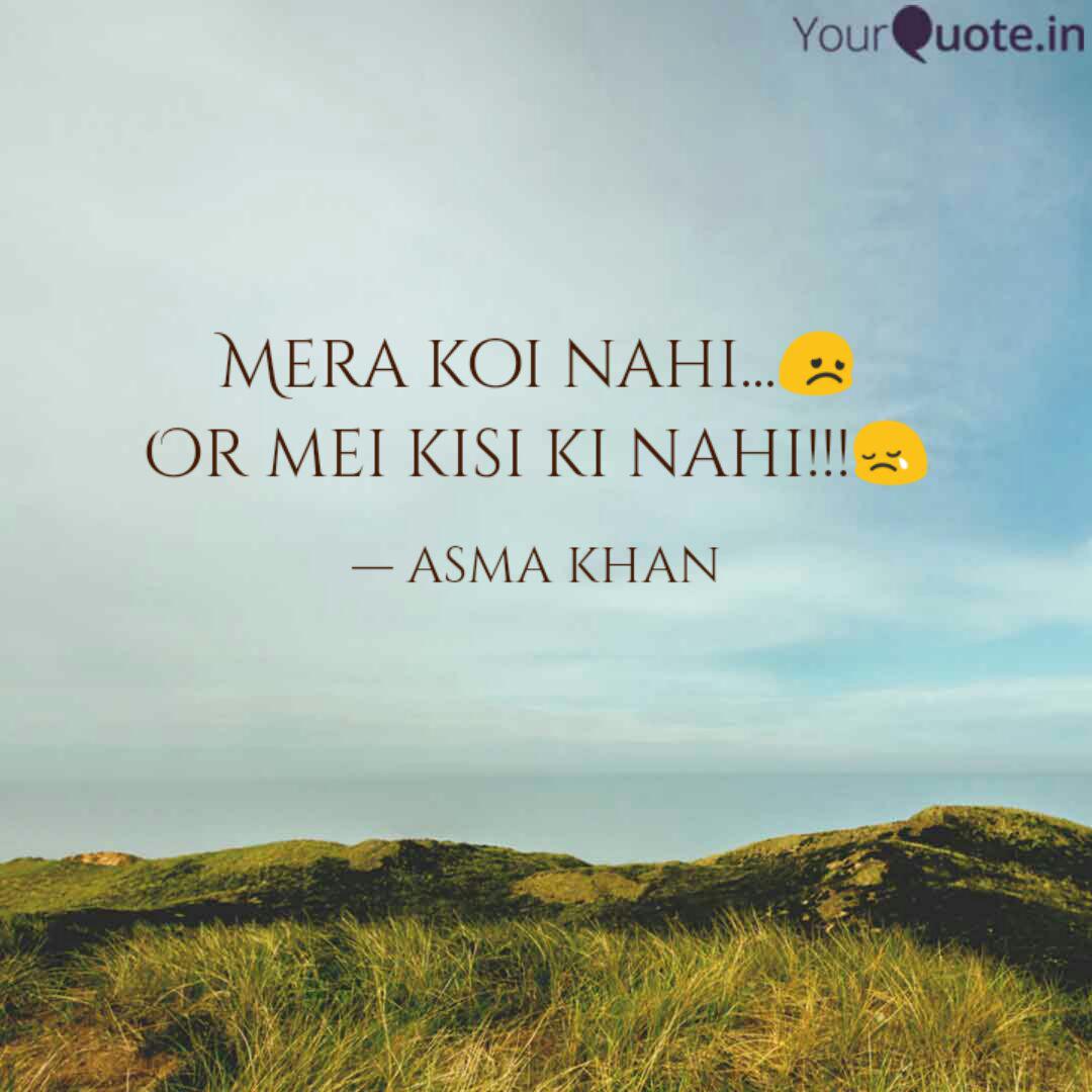 Mera Koi Nahi Or Mei Quotes Writings By Asma Khan Yourquote This is mera koi nahin hai by emi pakistan on vimeo, the home for high quality videos and the people who love them. mera koi nahi or mei quotes