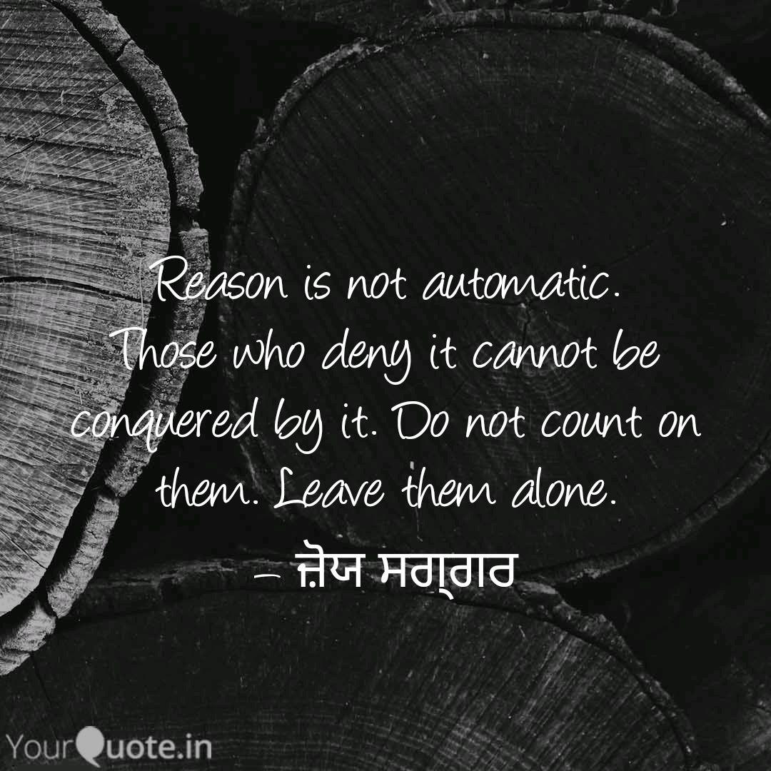 Reason Is Not Automatic Quotes Writings By Kahinunkahinbaa Yourquote