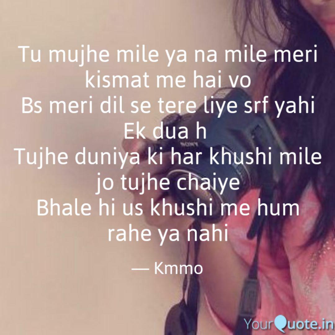 Tu Mujhe Mile Ya Na Mile Quotes Writings By Girish Kumar Yourquote None of you cared about my thread~ this is what i want him to know. tu mujhe mile ya na mile quotes