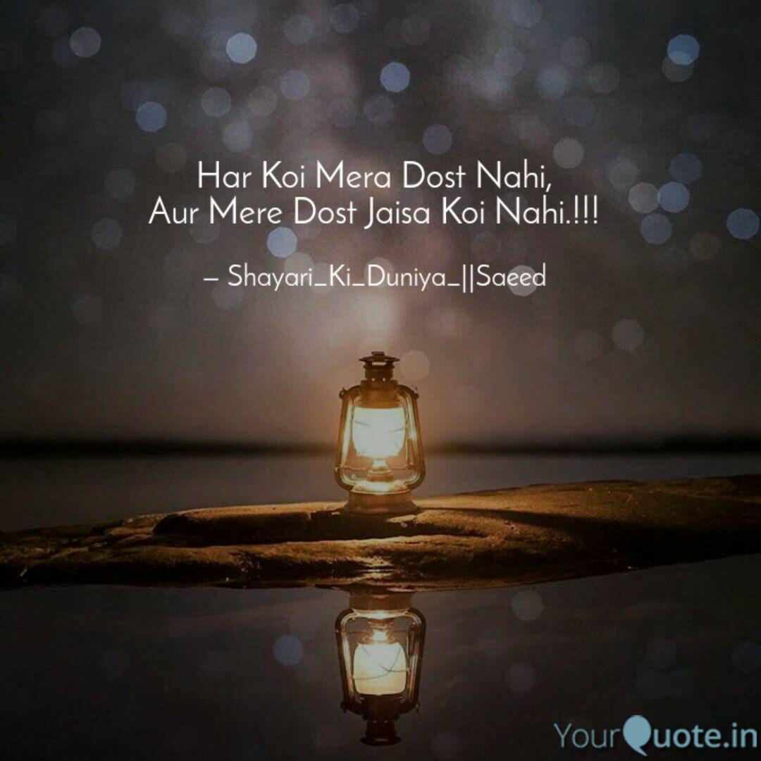 Saeedsk Shaikh The Unsaid Shayari Saeed Quotes Yourquote Know what this is about? saeedsk shaikh the unsaid shayari