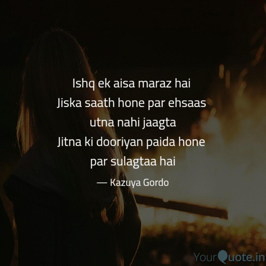 Ishq Ek Aisa Maraz Hai J Quotes Writings By Kazuya Gordo Yourquote Hope is a dangerous thing. ishq ek aisa maraz hai j quotes