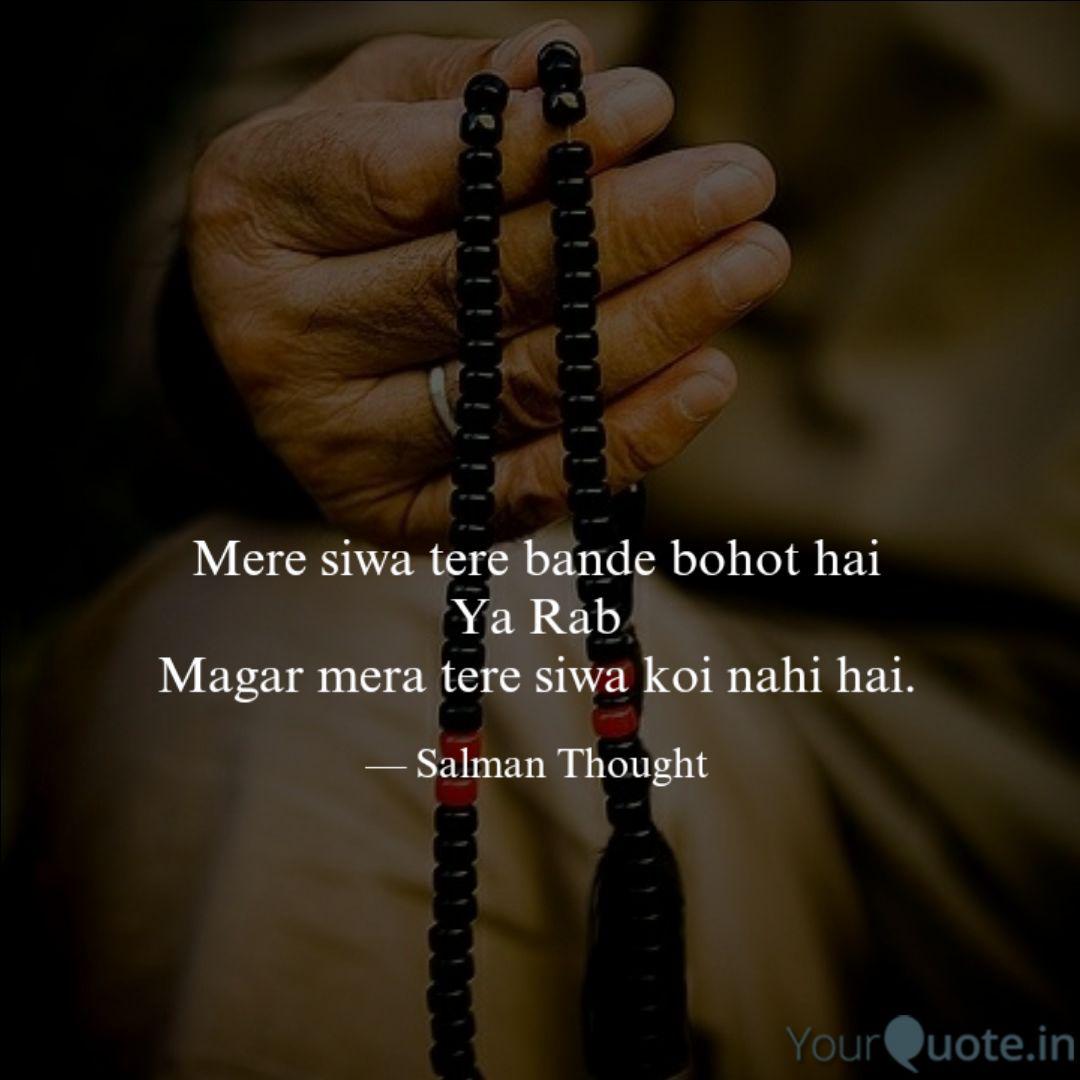 Mere Siwa Tere Bande Boho Quotes Writings By Salman Ahmad Yourquote 0:12 mazhar bashier 1 116 просмотров. mere siwa tere bande boho quotes