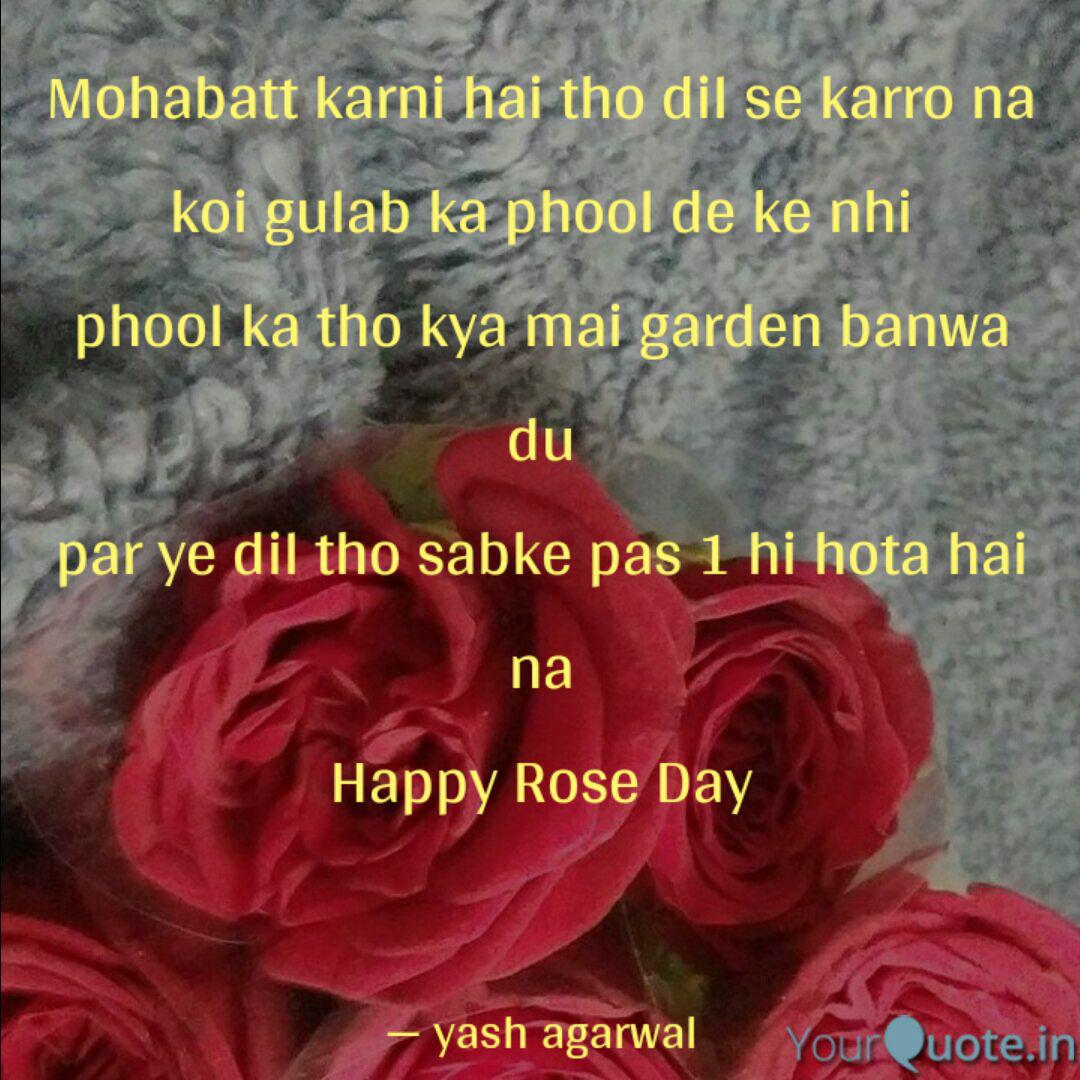 Mohabatt Karni Hai Tho Di Quotes Writings By Yash Agarwal Yourquote Pass mere jo titli aaye. mohabatt karni hai tho di quotes