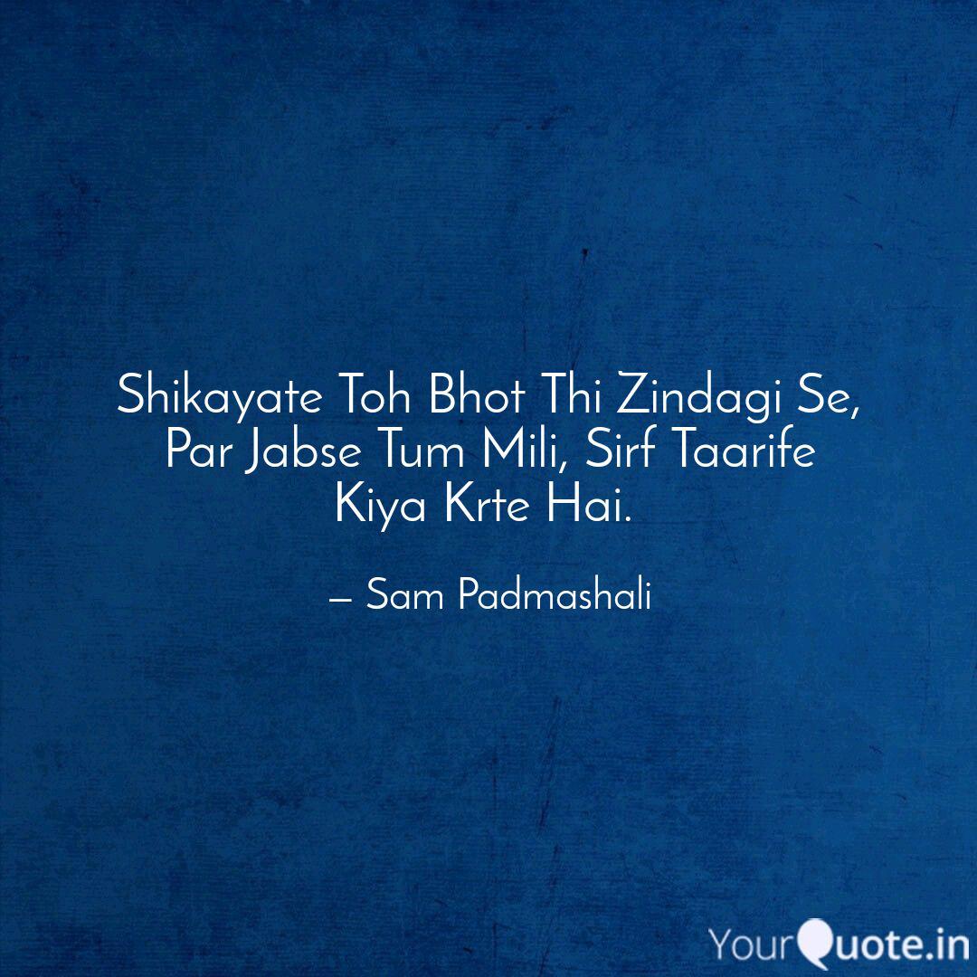 Best Sampadmashali Quotes Status Shayari Poetry Thoughts Yourquote The best motivation quotes to help you keep going when you might want to give up. best sampadmashali quotes status