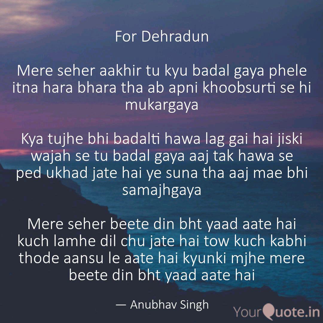 Best Doon Quotes Status Shayari Poetry Thoughts Yourquote It looks like we don't have any quotes for this title yet. best doon quotes status shayari