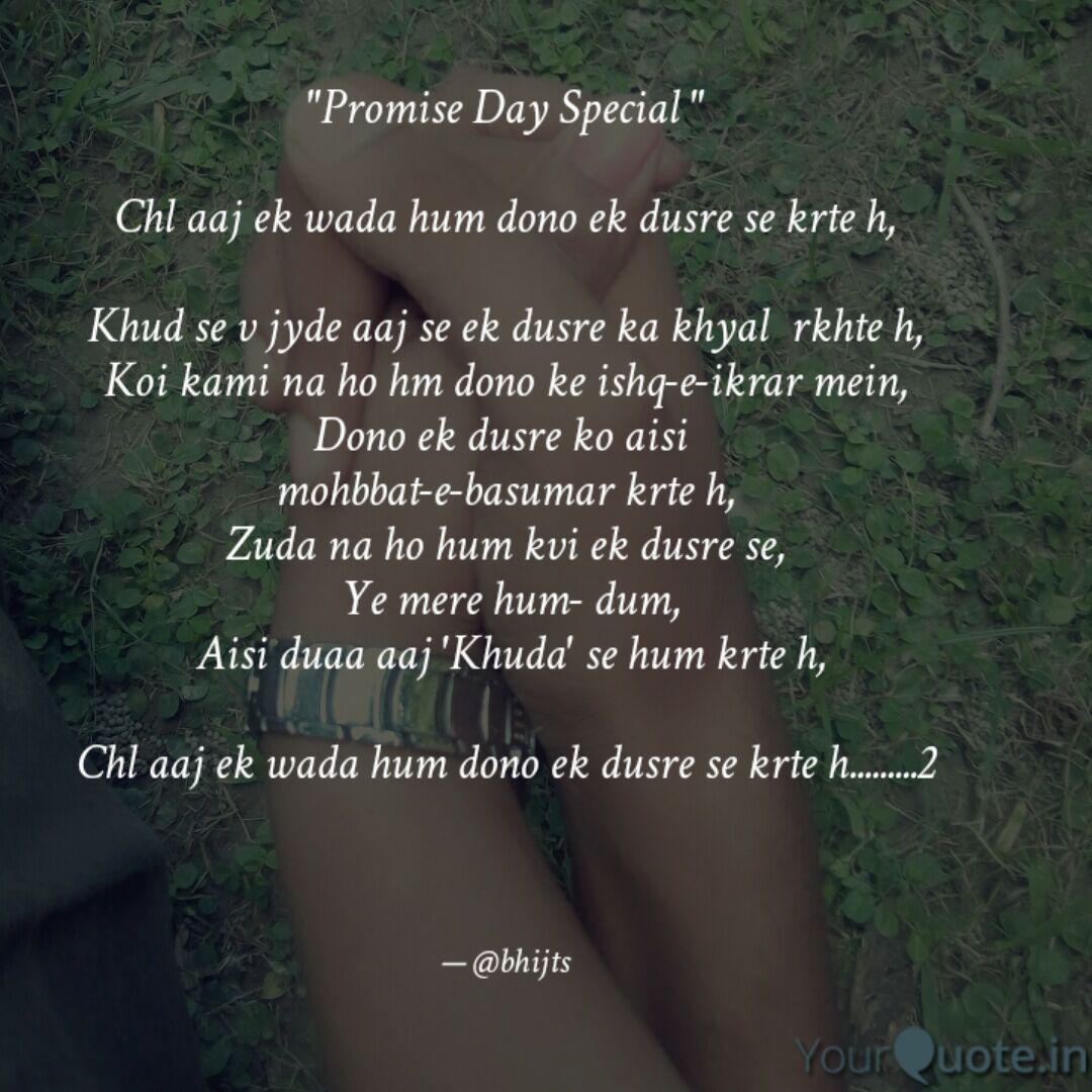 Promise Day Special C Quotes Writings By Abhishek Mani Tripathi Yourquote Are you looking for promise day quotes? quotes writings by abhishek mani