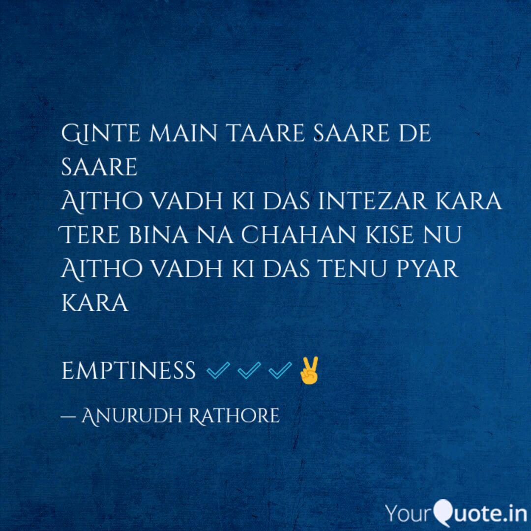Ginte Main Taare Saare De Quotes Writings By Anurudh Rathore Yourquote Main taare whatsapp status video notebook whatsapp status video full screen status. ginte main taare saare de quotes