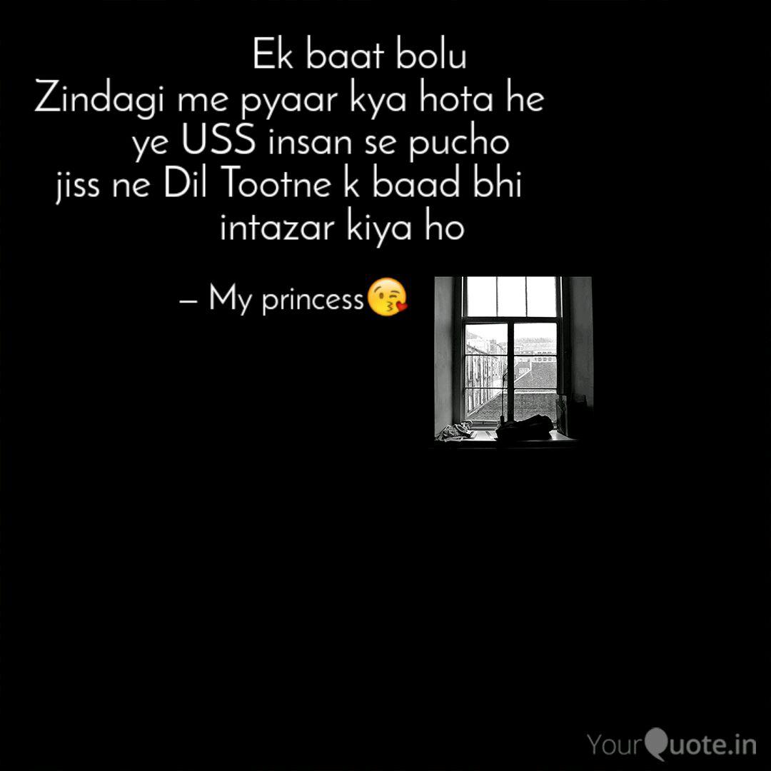 Ek Baat Bolu Quotes Writings By Prasham Shah Yourquote Dj shiku • views 3.2m • 4 years ago views 3.2m • 4 years ago edited by: ek baat bolu quotes writings by
