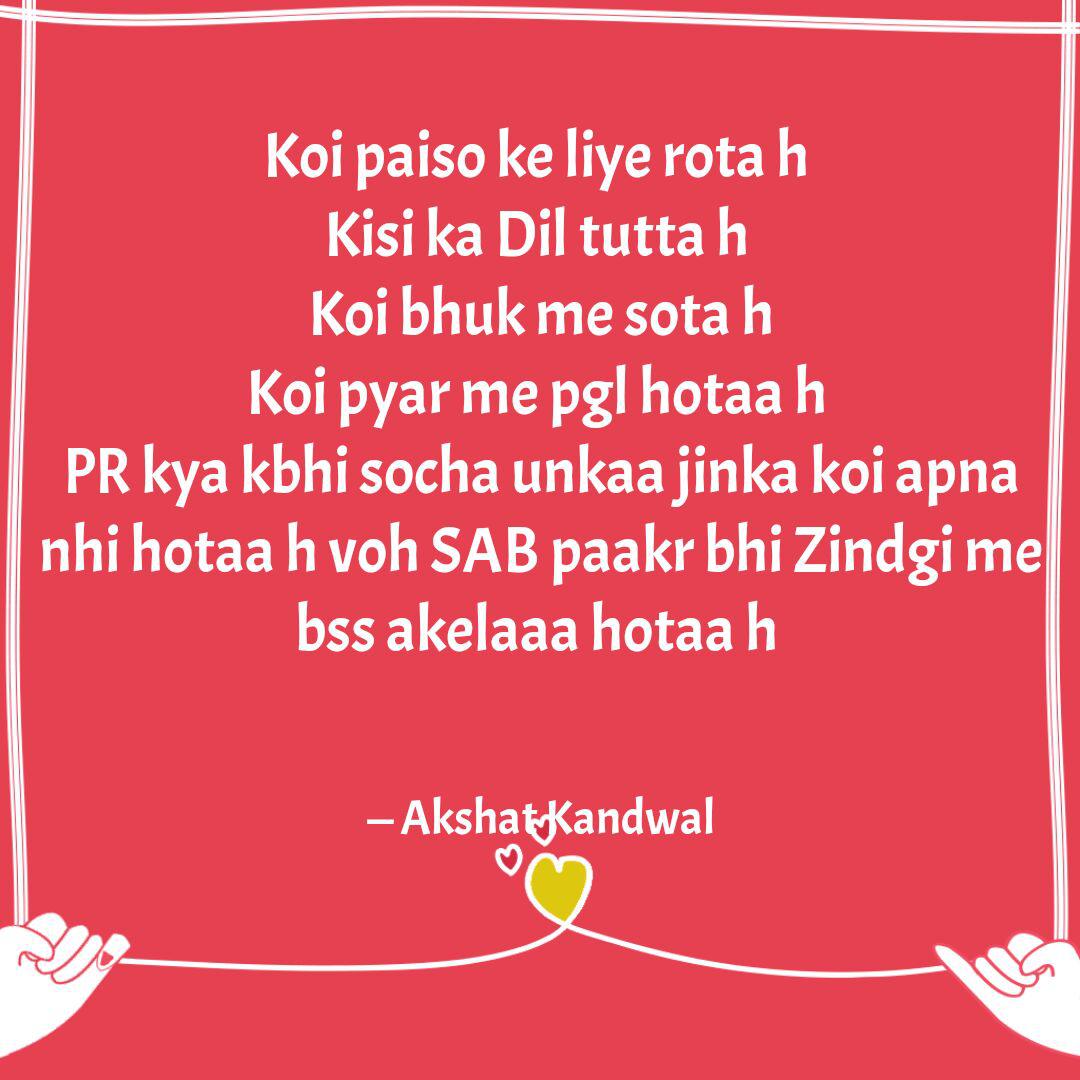 Best lonlynes Quotes, Status, Shayari, Poetry & Thoughts | YourQuote