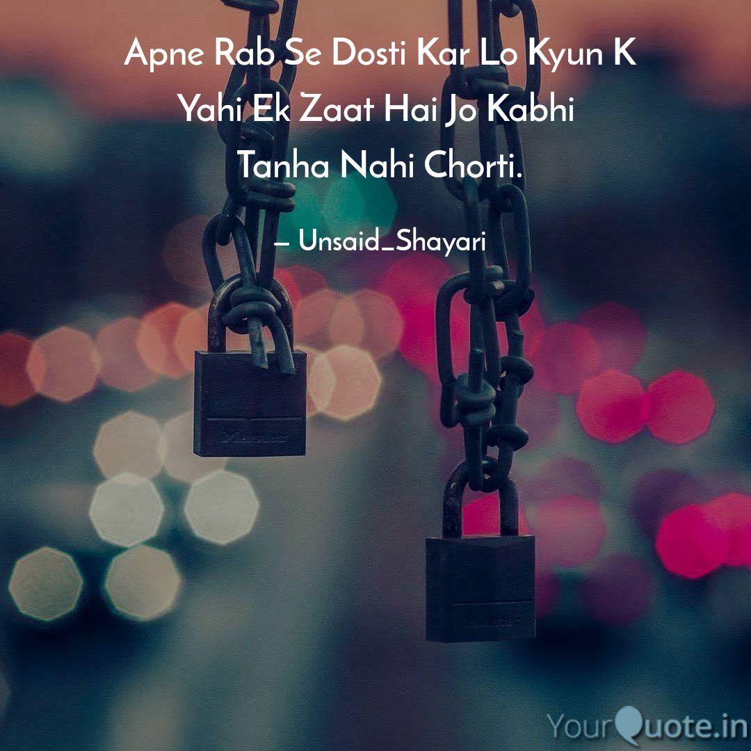 Apne Rab Se Dosti Kar Lo Quotes Writings By Rizwan Ansari Yourquote Interactive chart for domino's pizza inc (dpz), analyze all the data with a huge range of indicators. apne rab se dosti kar lo quotes