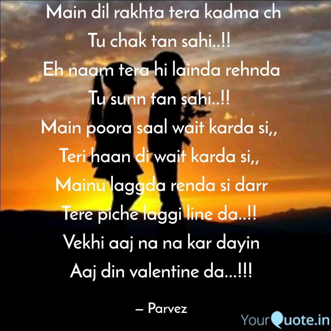 Main Dil Rakhta Tera Kad Quotes Writings By Aamir Khan Yourquote Amar audio is the music label, behind its digital launch. yourquote