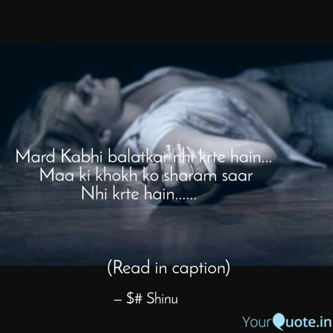 Best Sexualharassment Quotes Status Shayari Poetry Thoughts Yourquote Sexu is absolutely free site, enjoy it! status shayari poetry thoughts