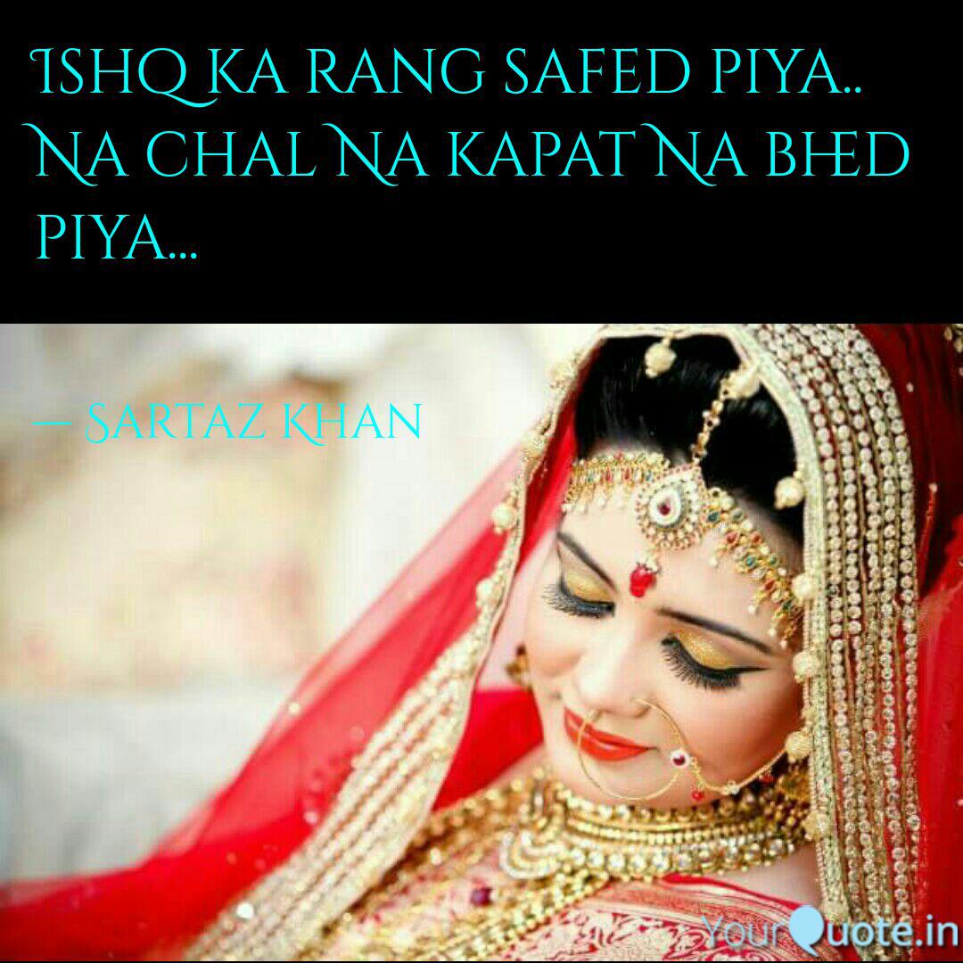 Ishq Ka Rang Safed Piya Quotes Writings By Sartaz Khan Yourquote Ishq ke rang safed 2.bölüm. yourquote