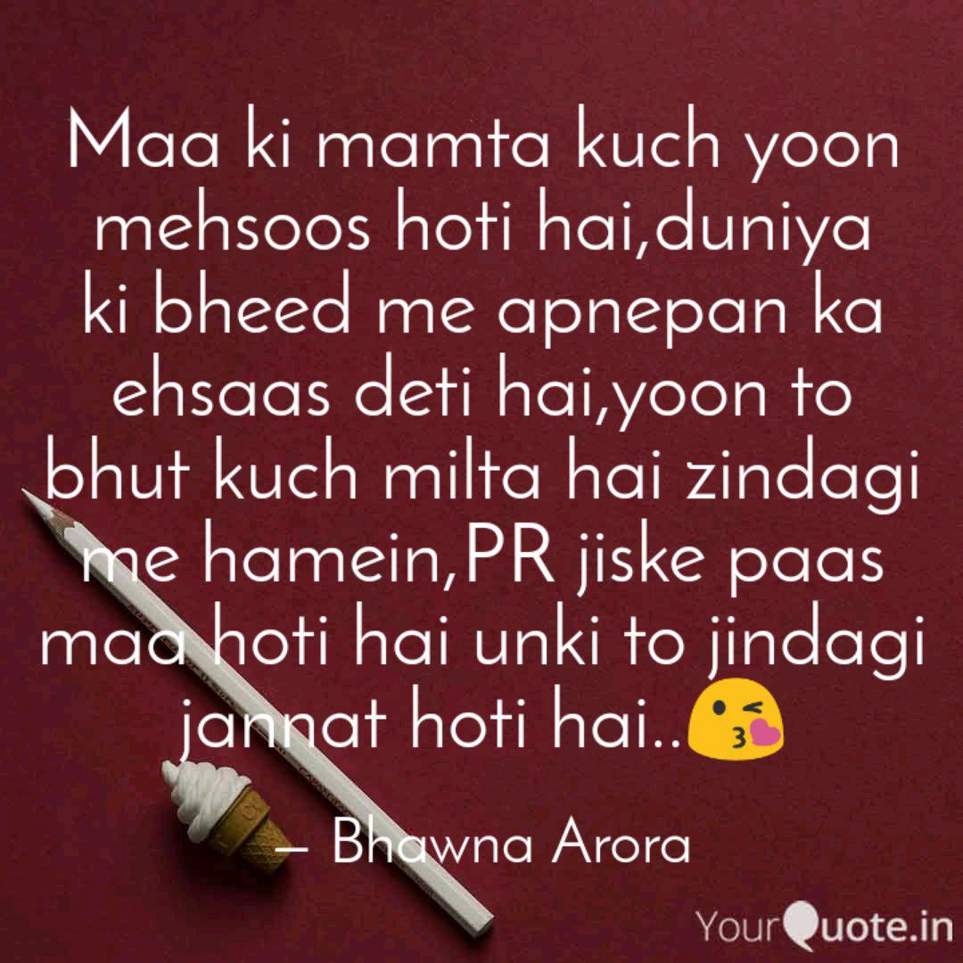Maa Ki Mamta Kuch Yoon Me Quotes Writings By Bhawna Arora Yourquote Kis tarah bataun kaise jee rahae hai hum chahta hoon gale tujhe lagana, chahta hoon vapis laut ke. maa ki mamta kuch yoon me quotes