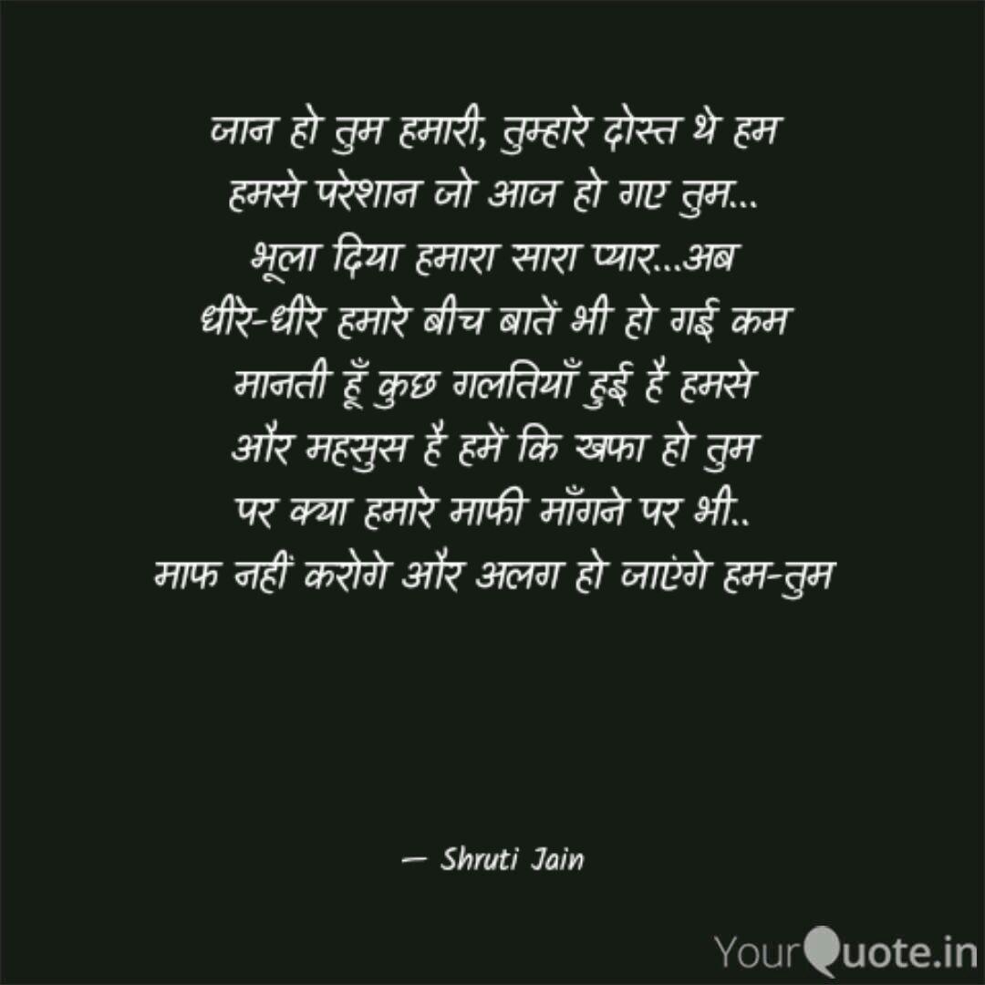 Best Roomate Quotes Status Shayari Poetry Thoughts Yourquote Birthday wishes for a classmate.