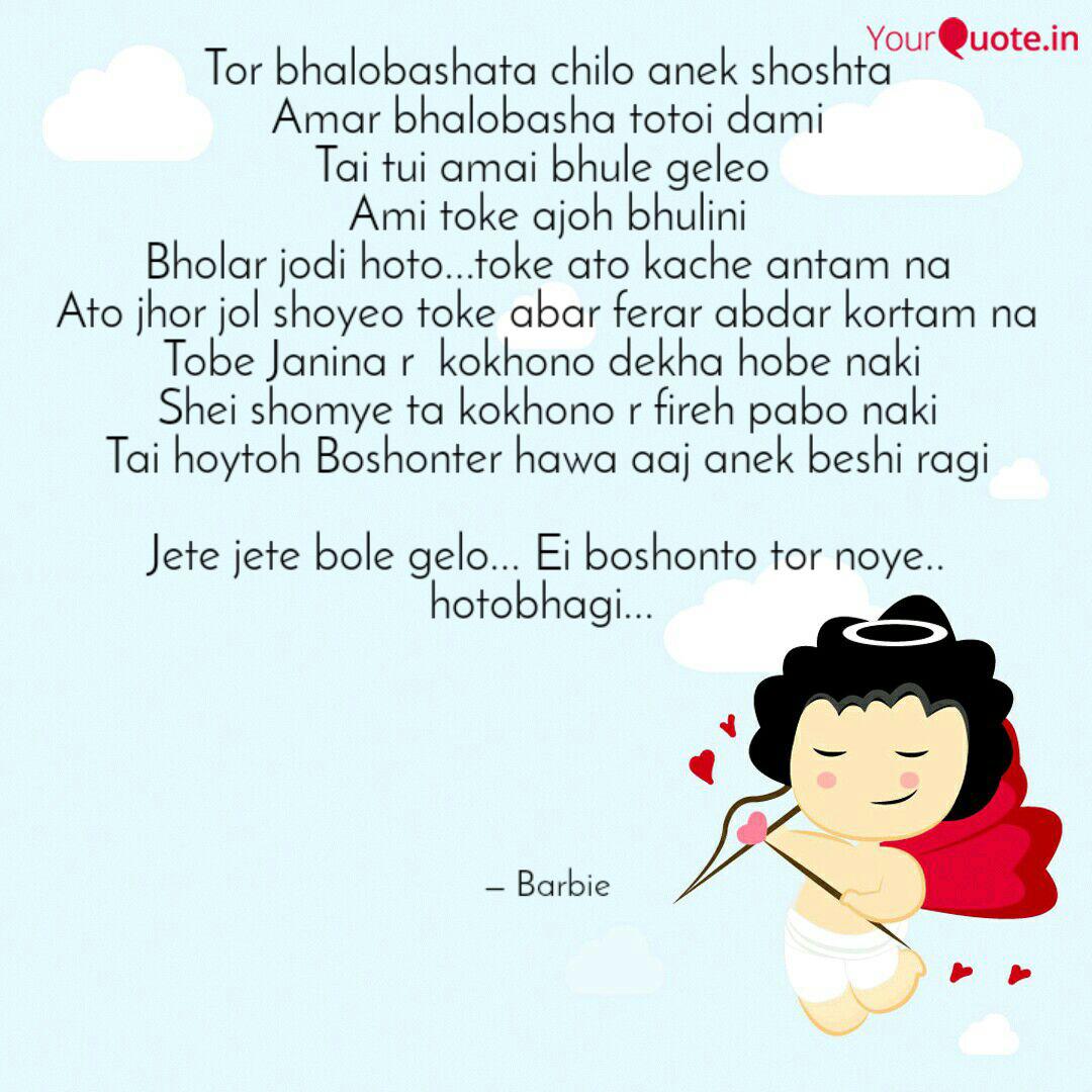barbie cartoon dekhbo